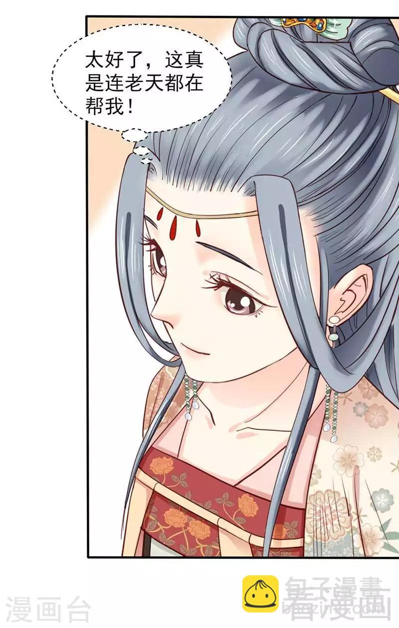 第63话-第68话