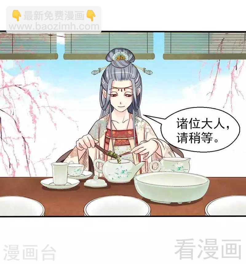 第65话-第70话