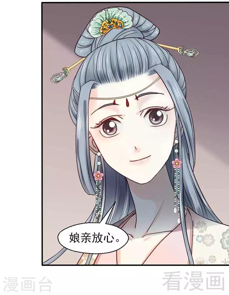 第65话-第70话