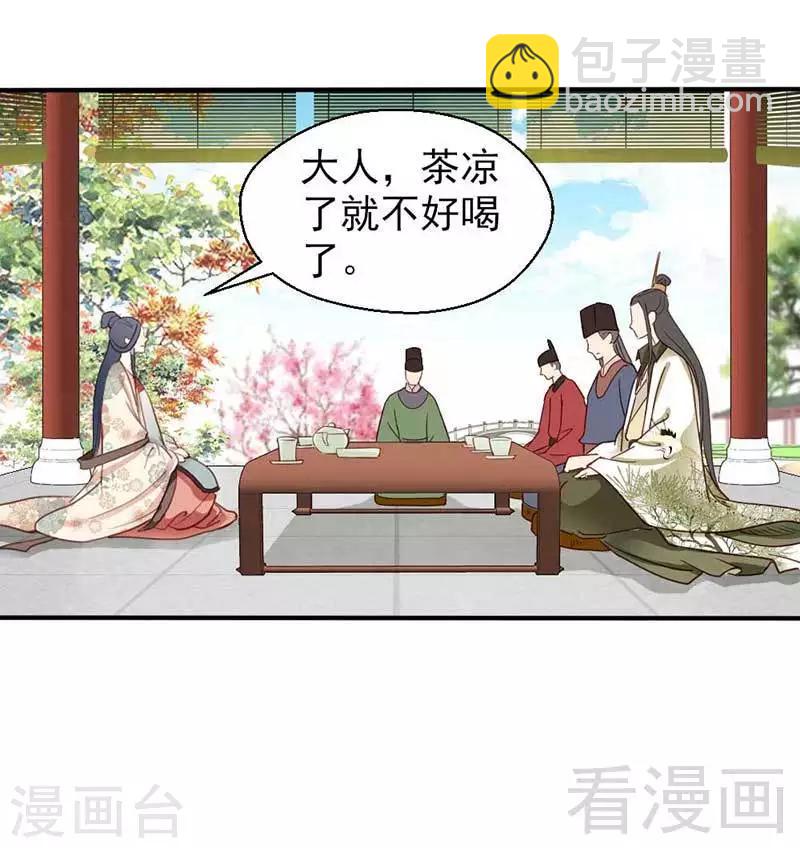 第65话-第70话
