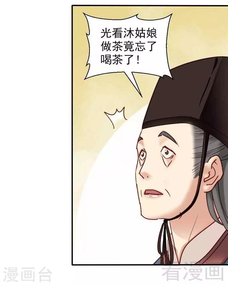 第65话-第70话
