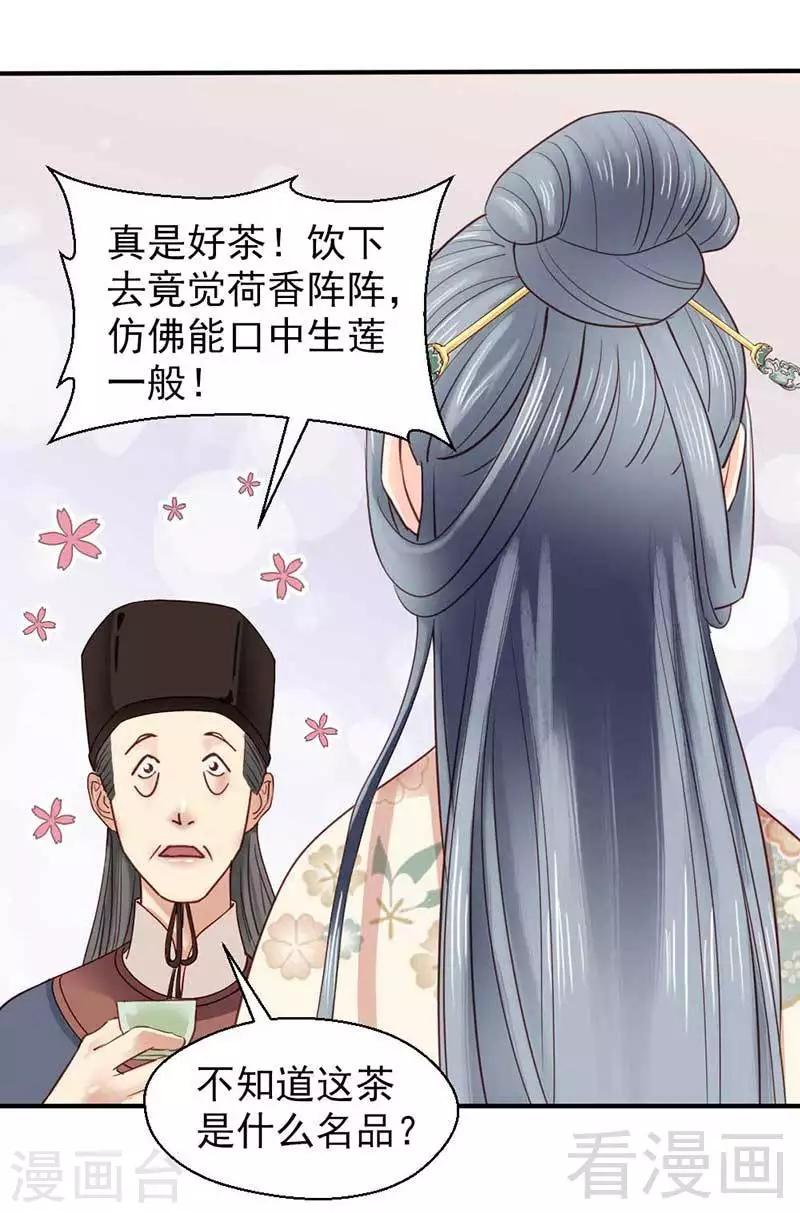 第65话-第70话