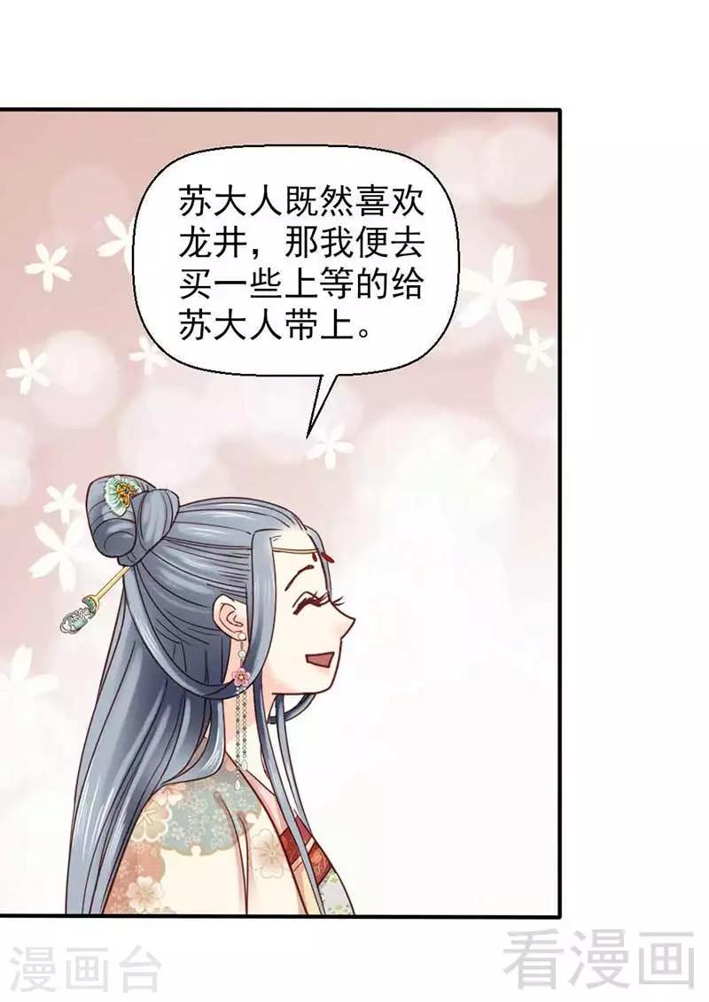 第65话-第70话