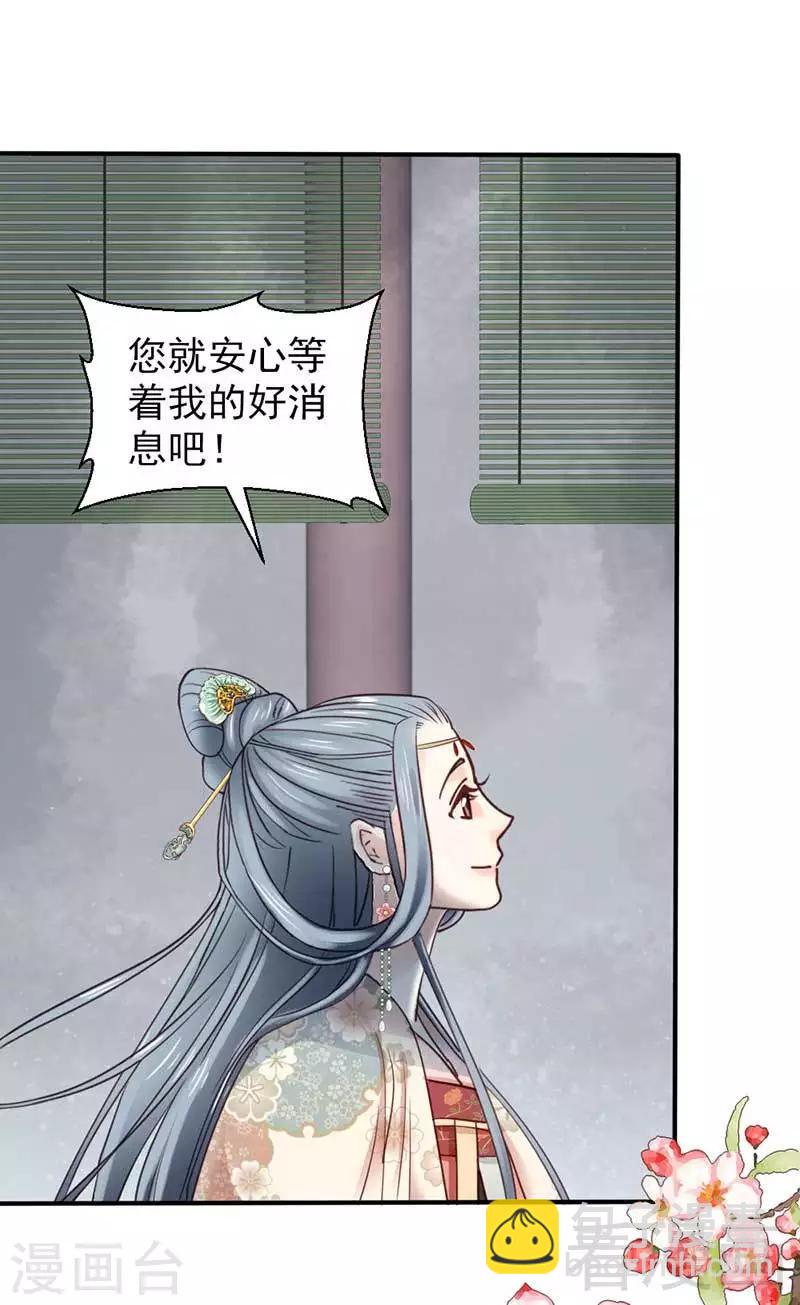 第65话-第70话