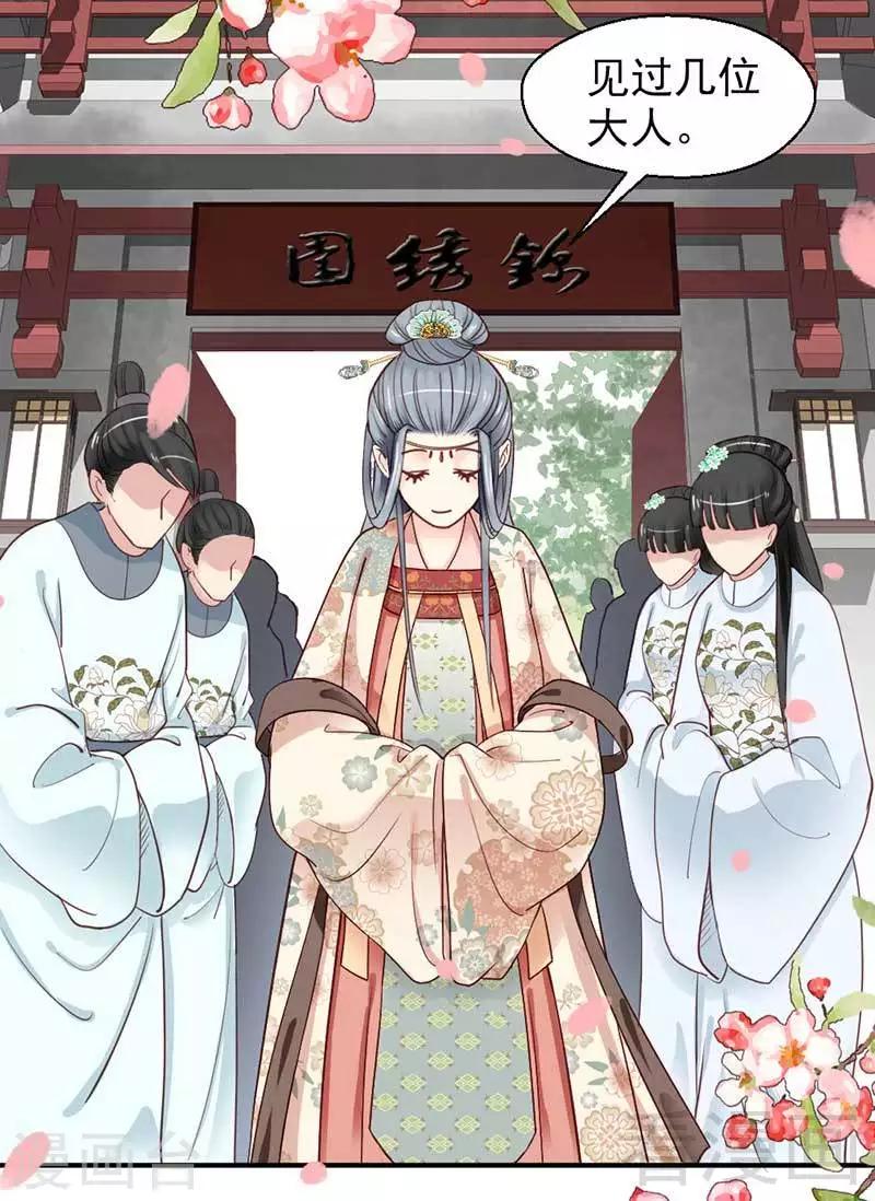 第65话-第70话