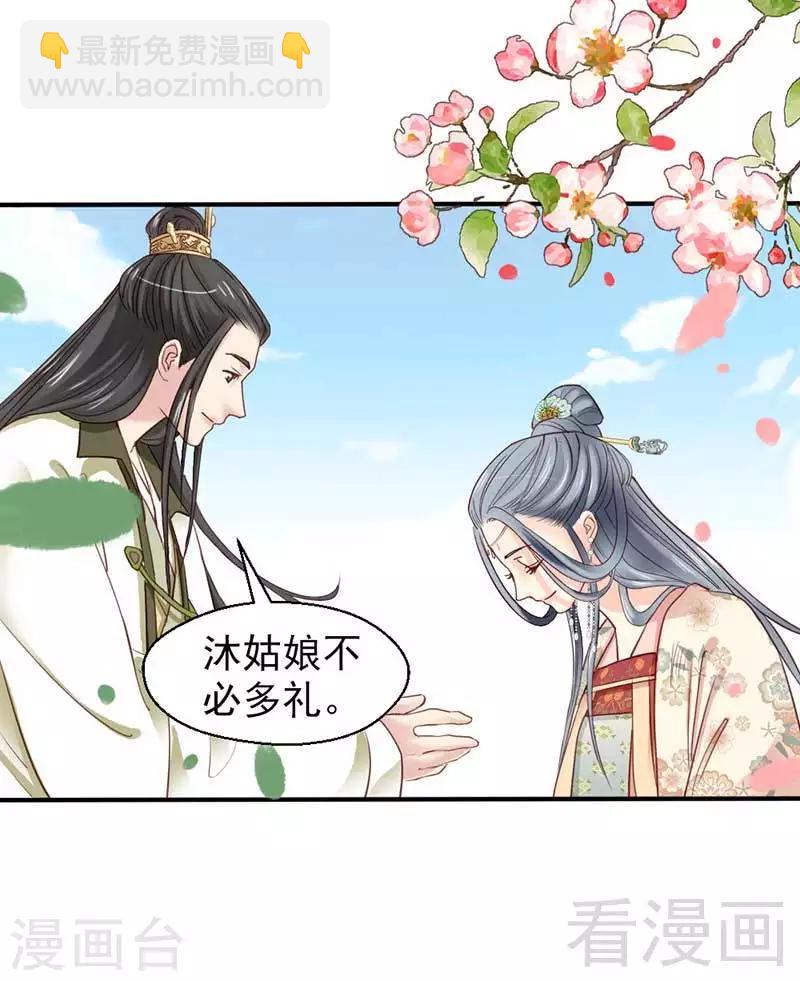 第65话-第70话