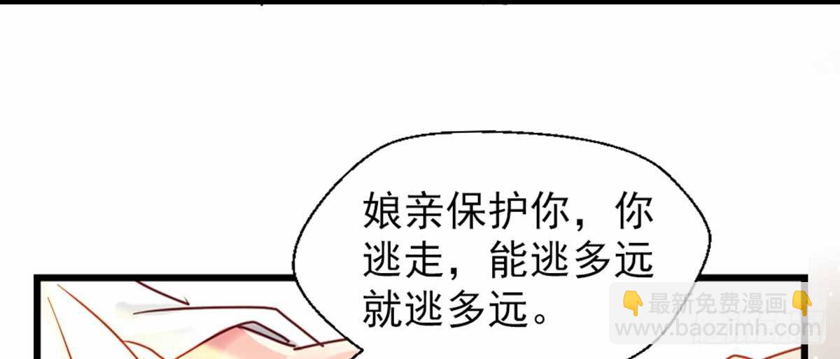 第七话(1/2)-第8话