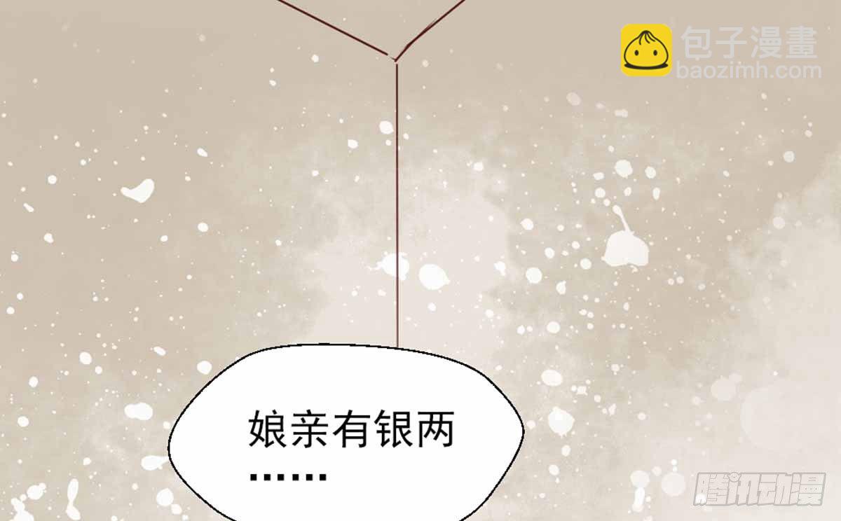第七话(1/2)-第8话