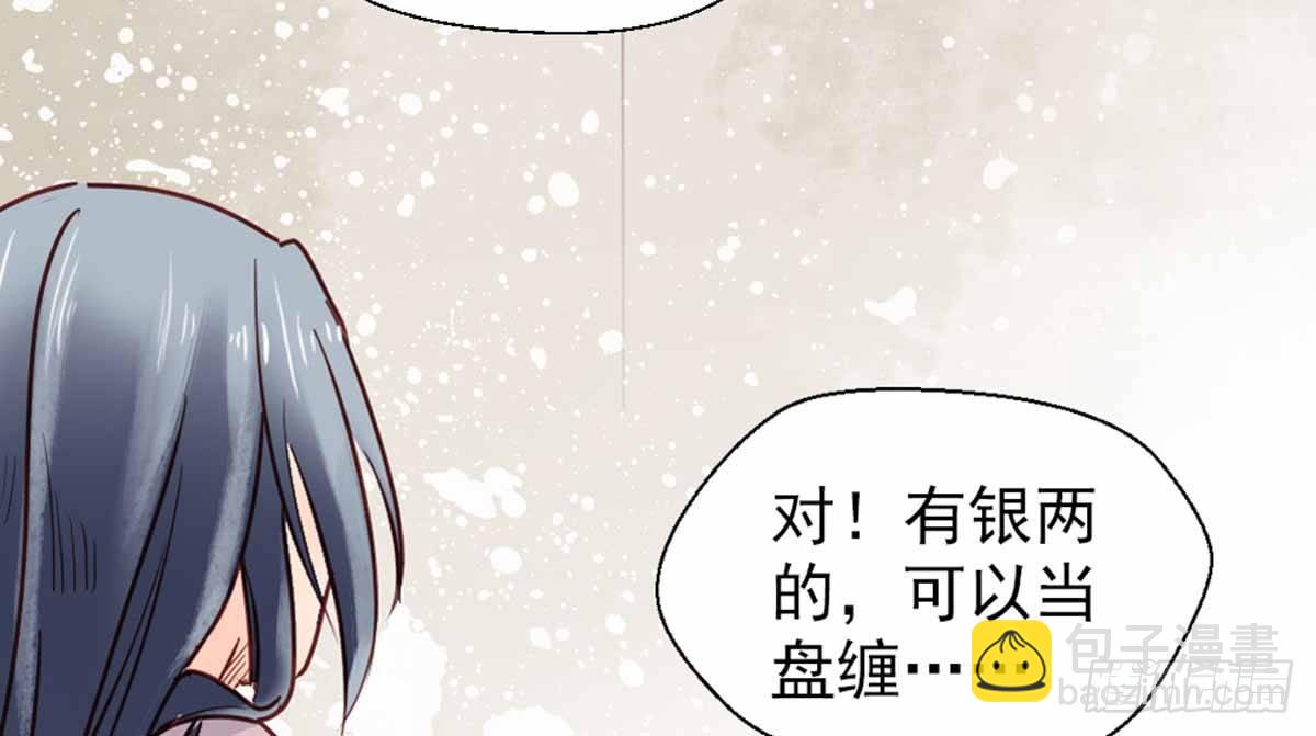 第七话(1/2)-第8话