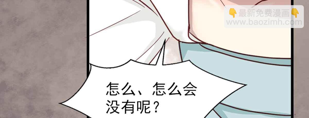 第七话(1/2)-第8话