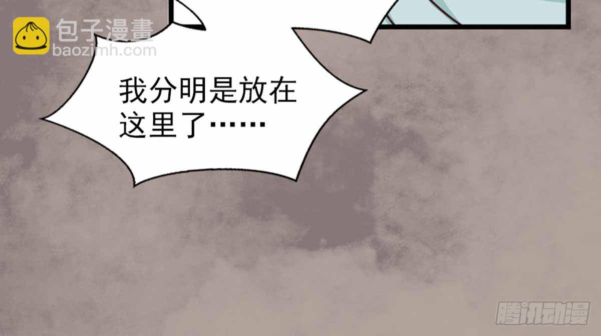 第七话(1/2)-第8话