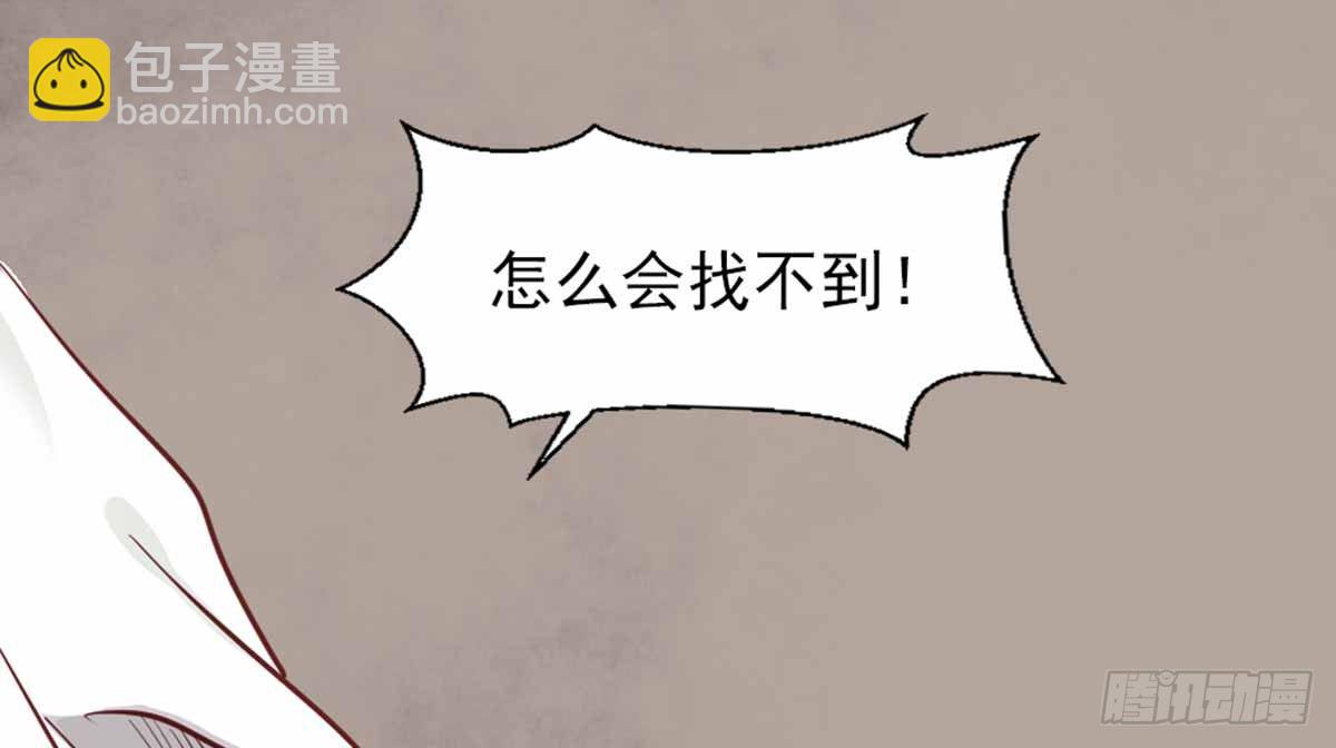 第七话(1/2)-第8话