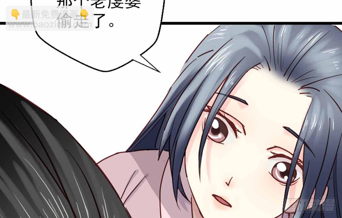 第七话(1/2)-第8话