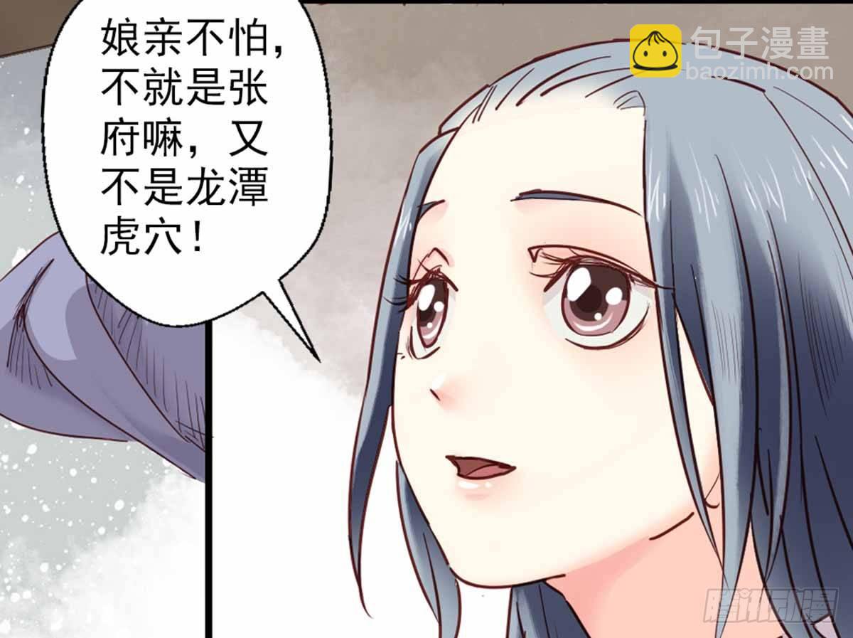 第七话(1/2)-第8话