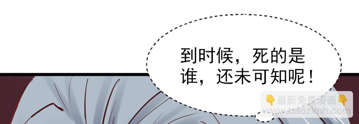 第七话(1/2)-第8话