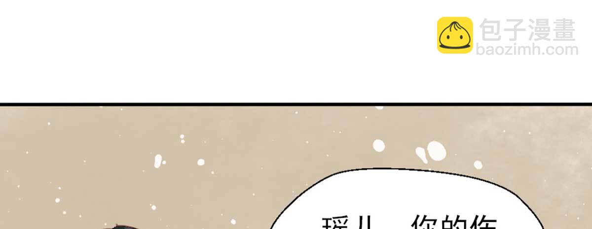 第七话(1/2)-第8话