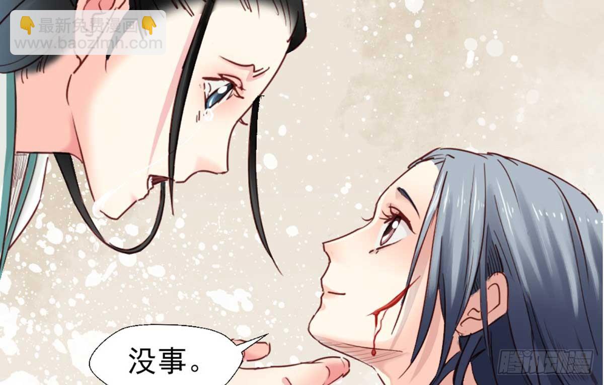 第七话(1/2)-第8话