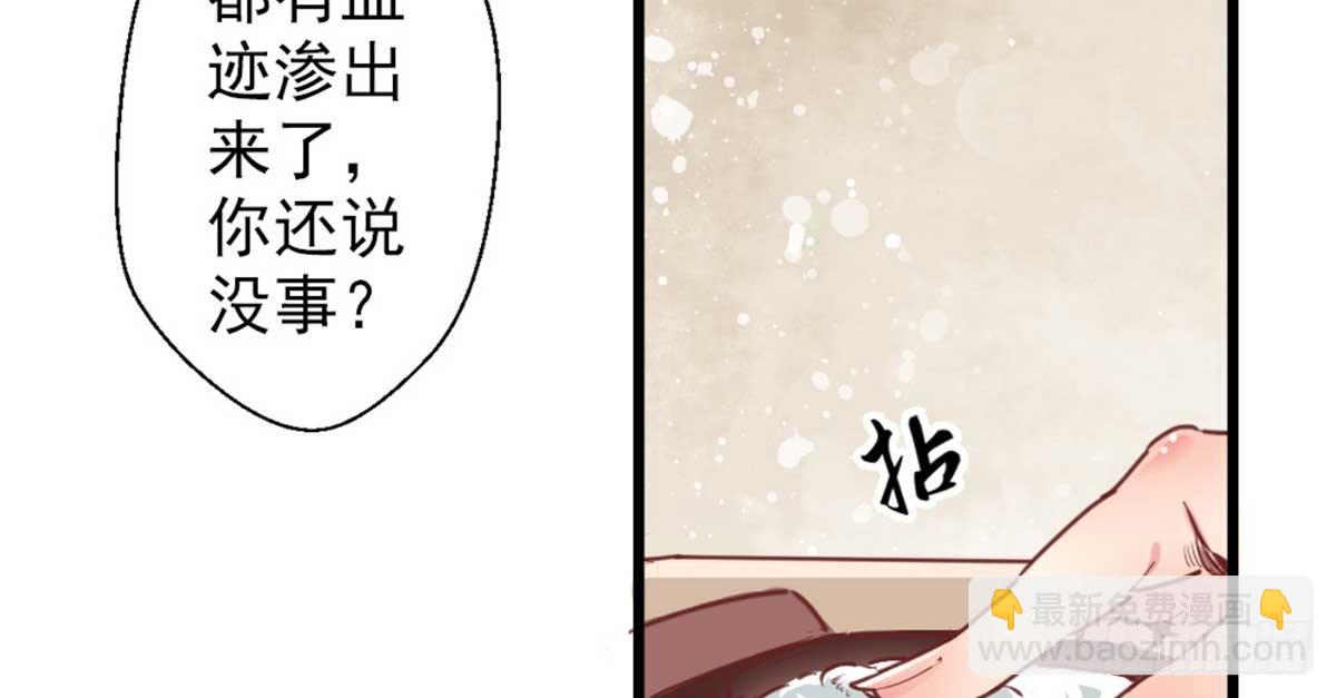 第七话(1/2)-第8话
