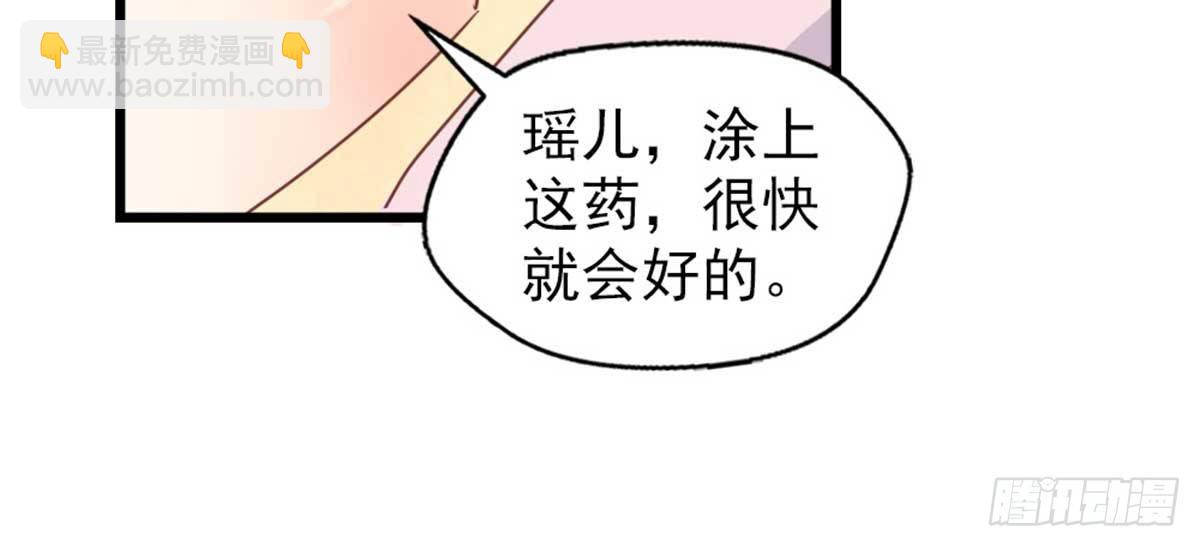 第七话(1/2)-第8话