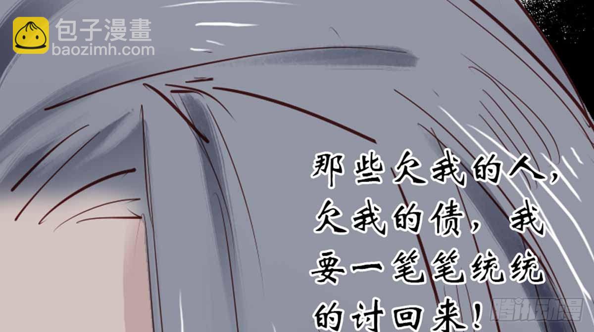 第七话(1/2)-第8话