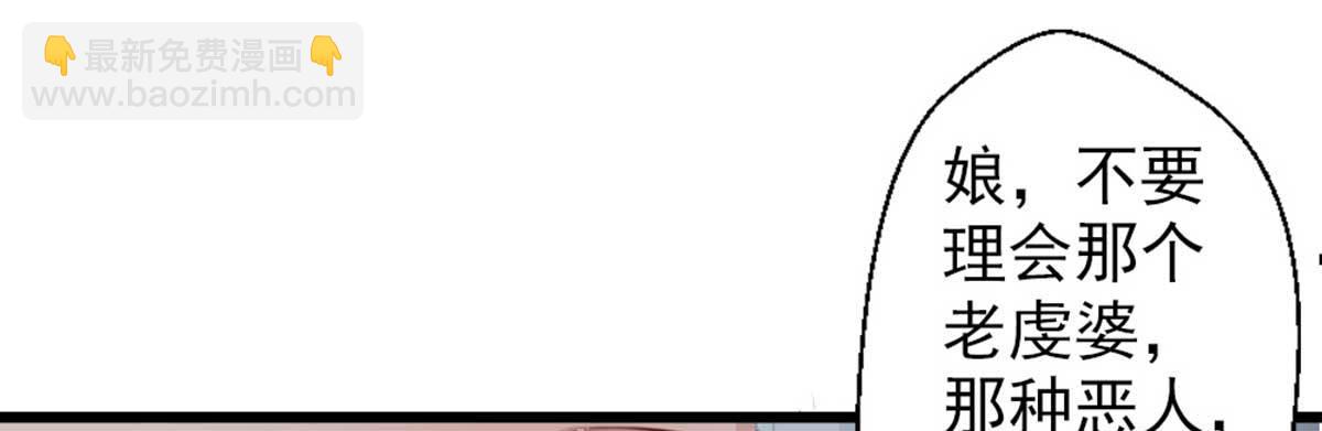 第七话(1/2)-第8话