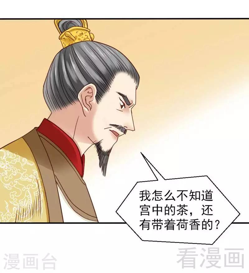 第67话-第72话