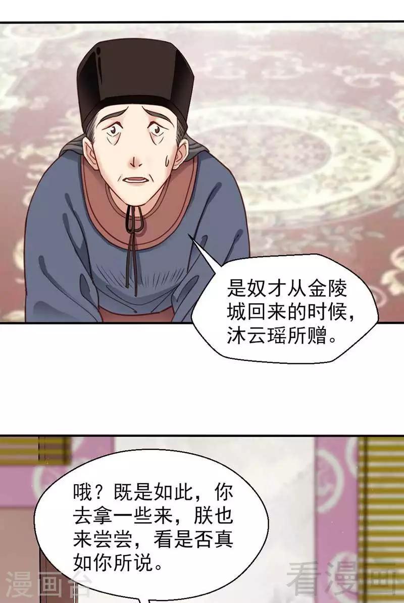 第67话-第72话