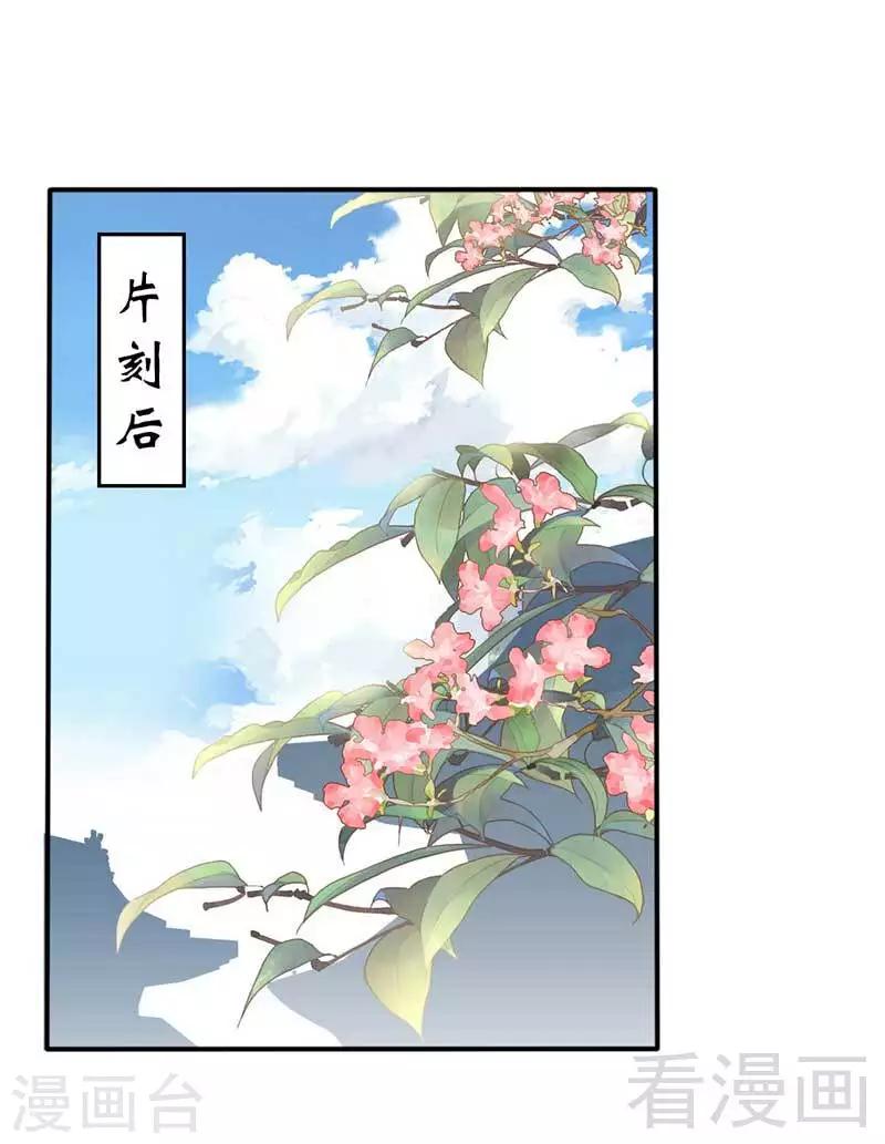 第67话-第72话