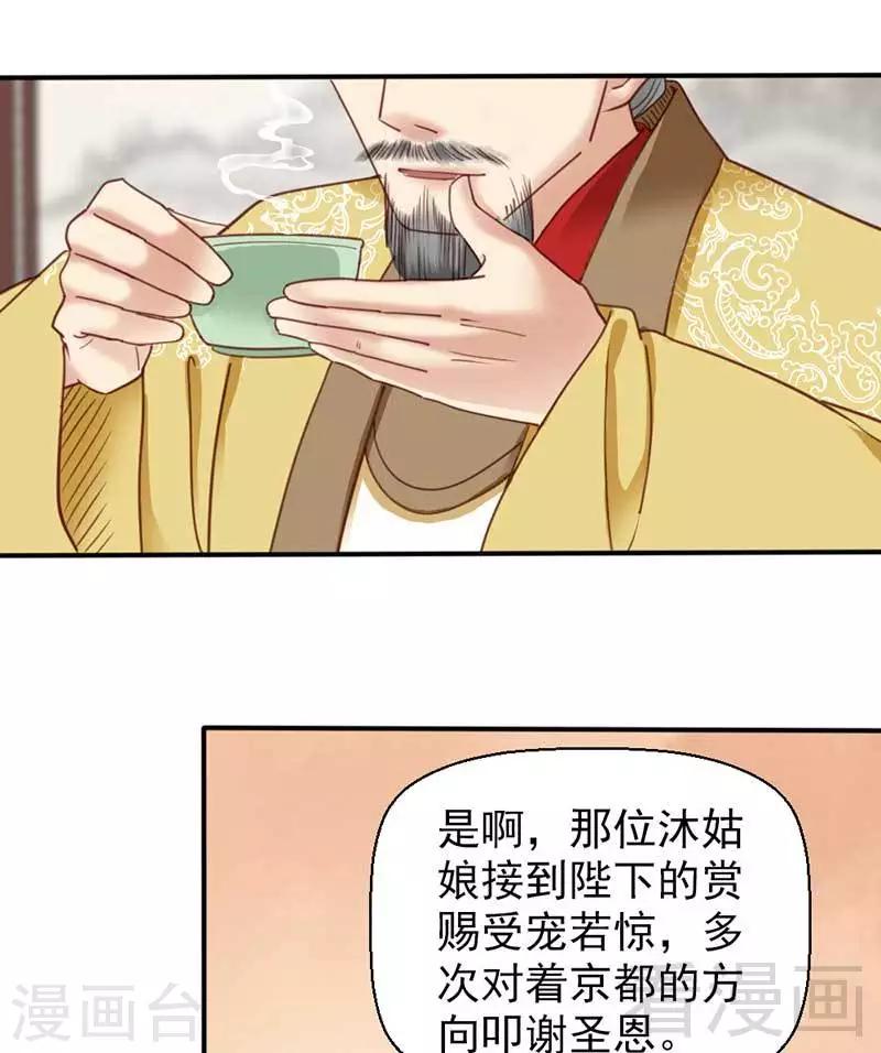 第67话-第72话