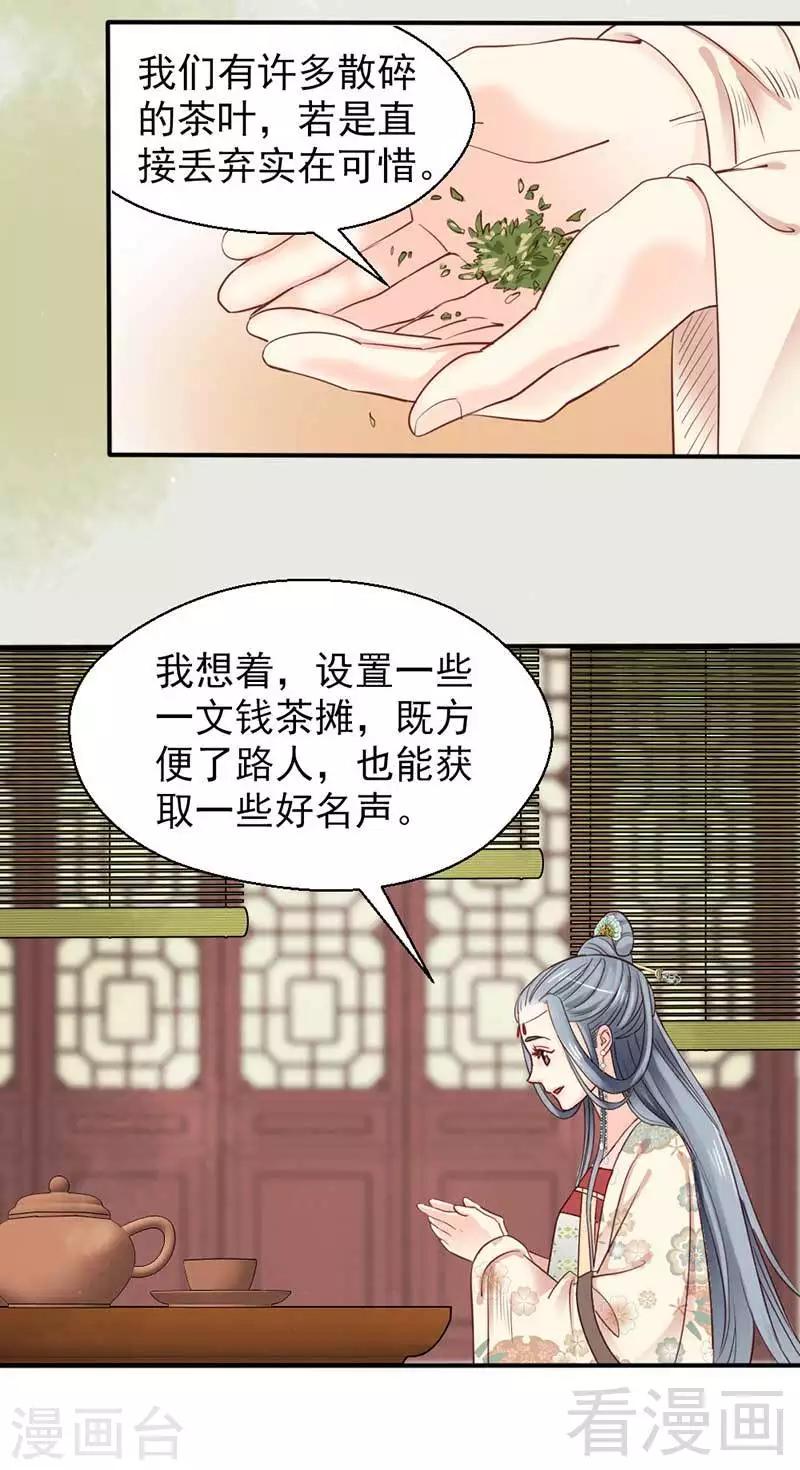 第67话-第72话