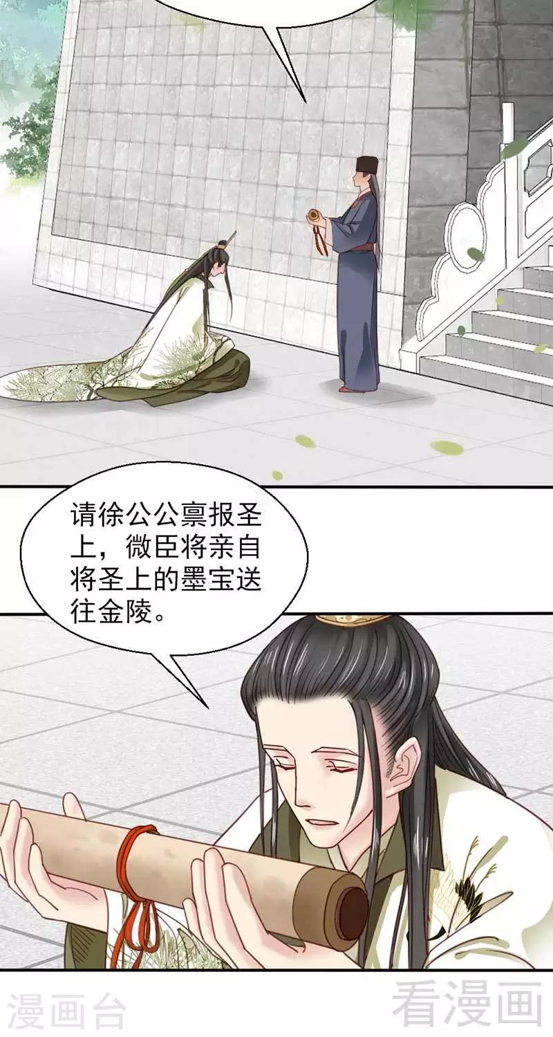 第67话-第72话
