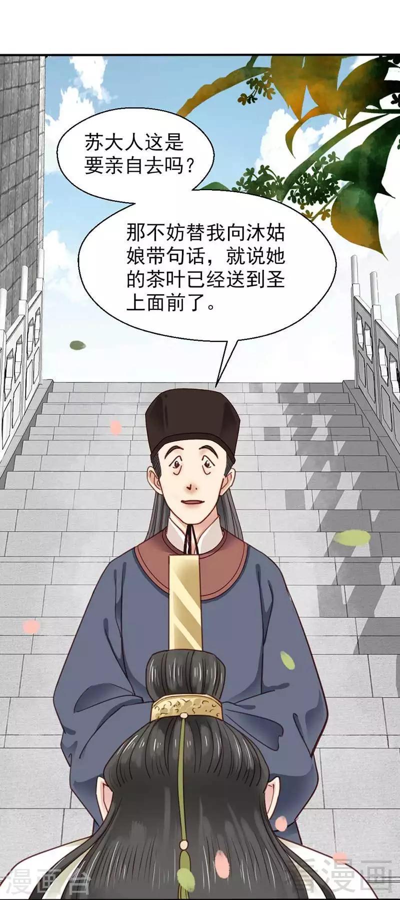 第67话-第72话