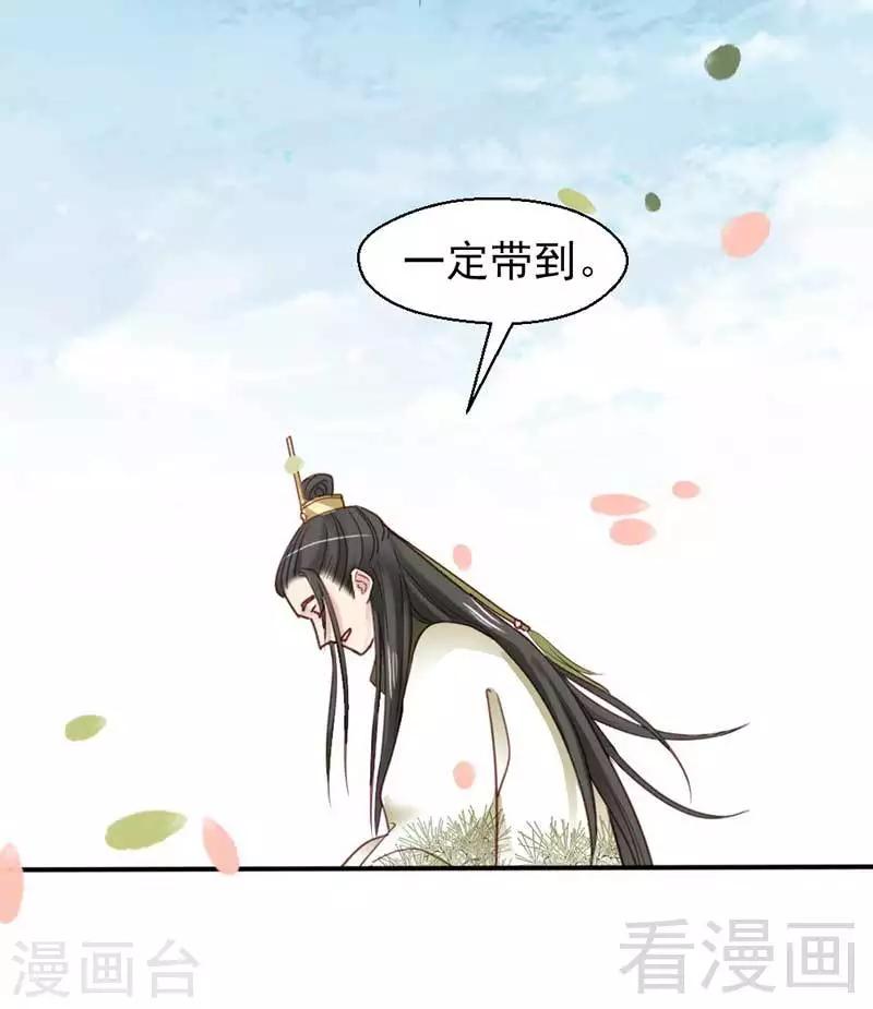 第67话-第72话