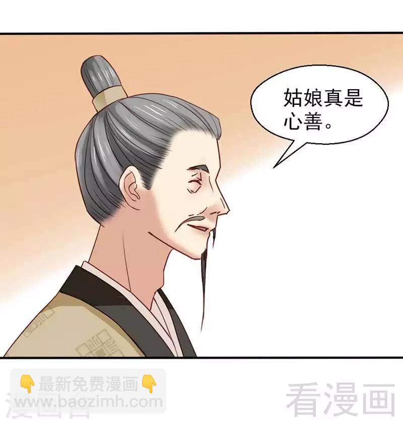第67话-第72话