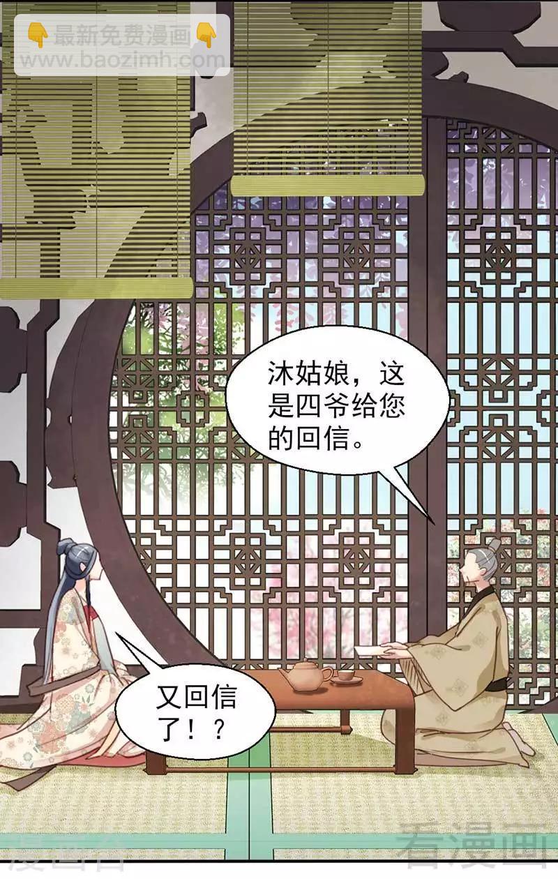 第67话-第72话