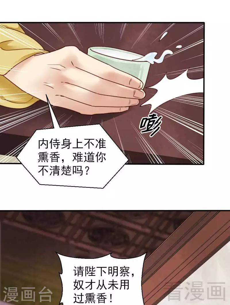 第67话-第72话