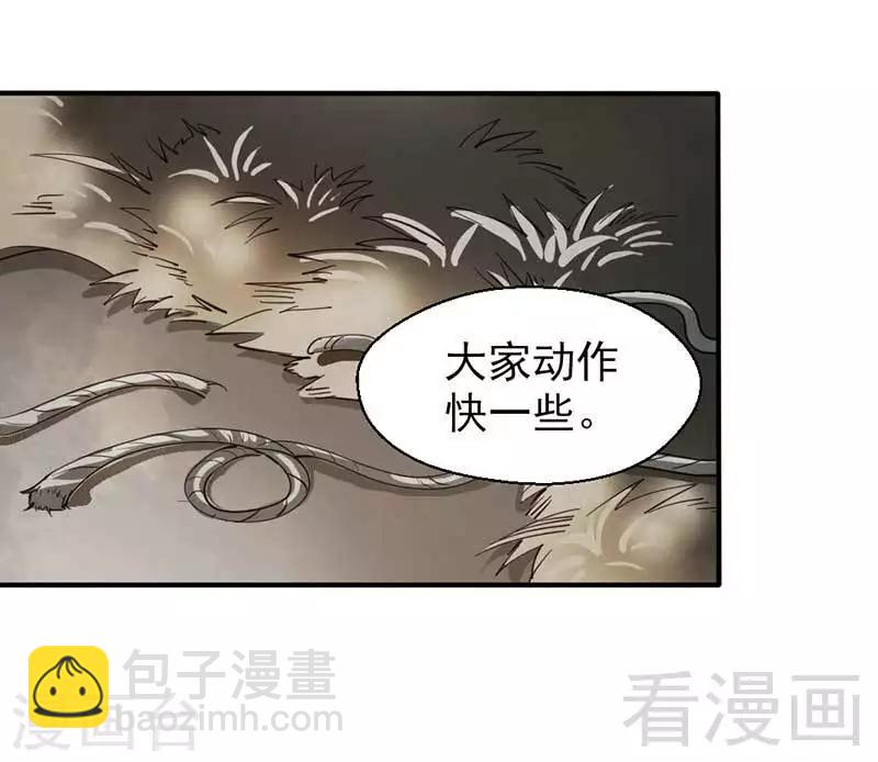 第69话-第74话