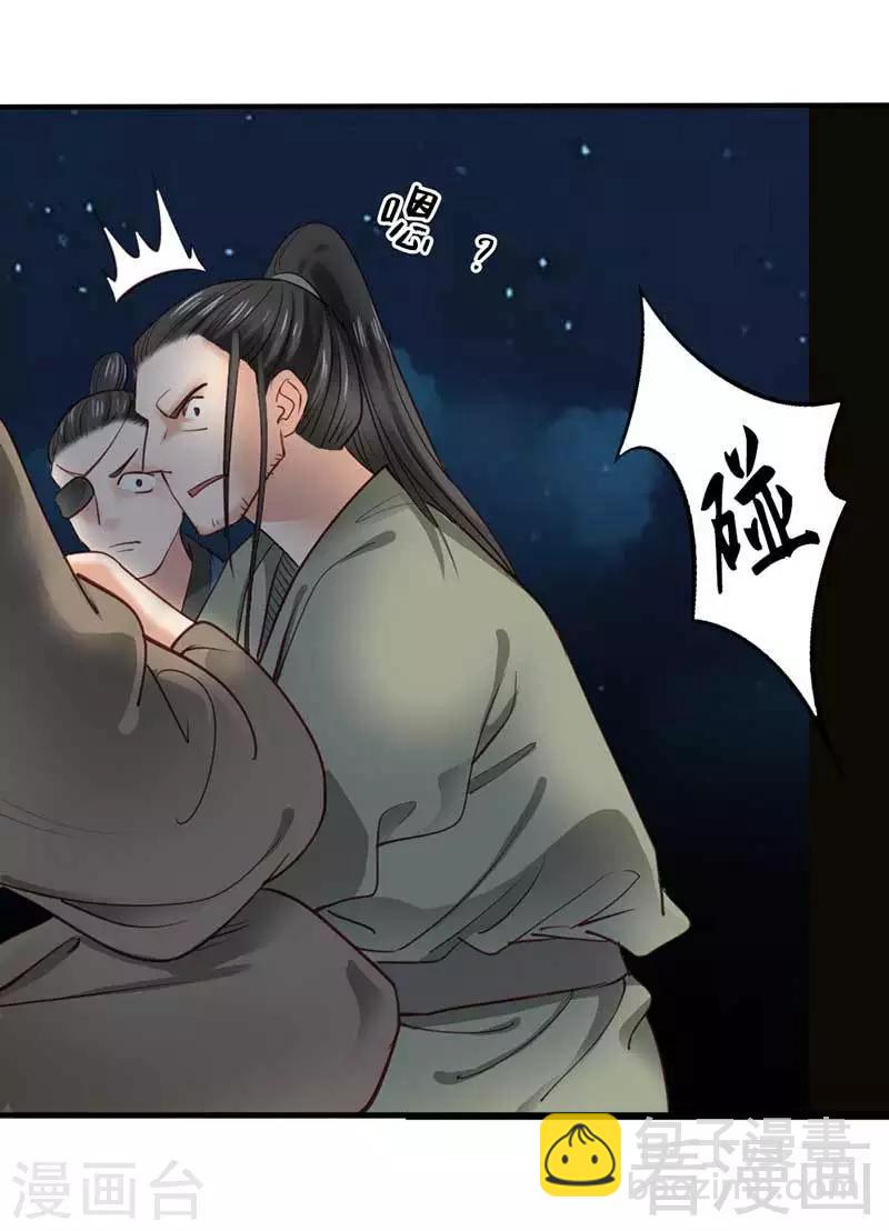 第69话-第74话