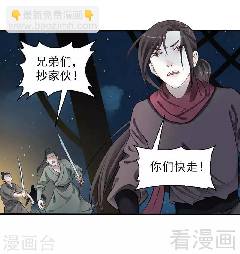 第69话-第74话
