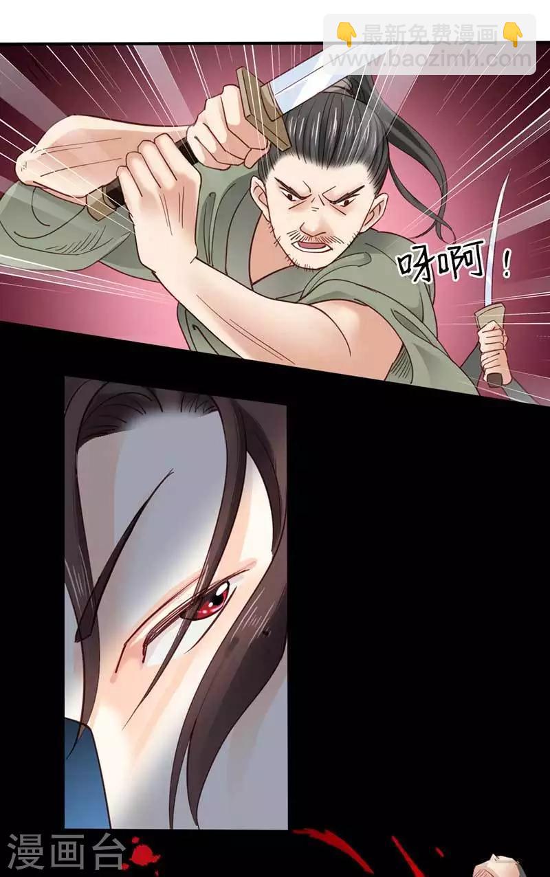 第69话-第74话