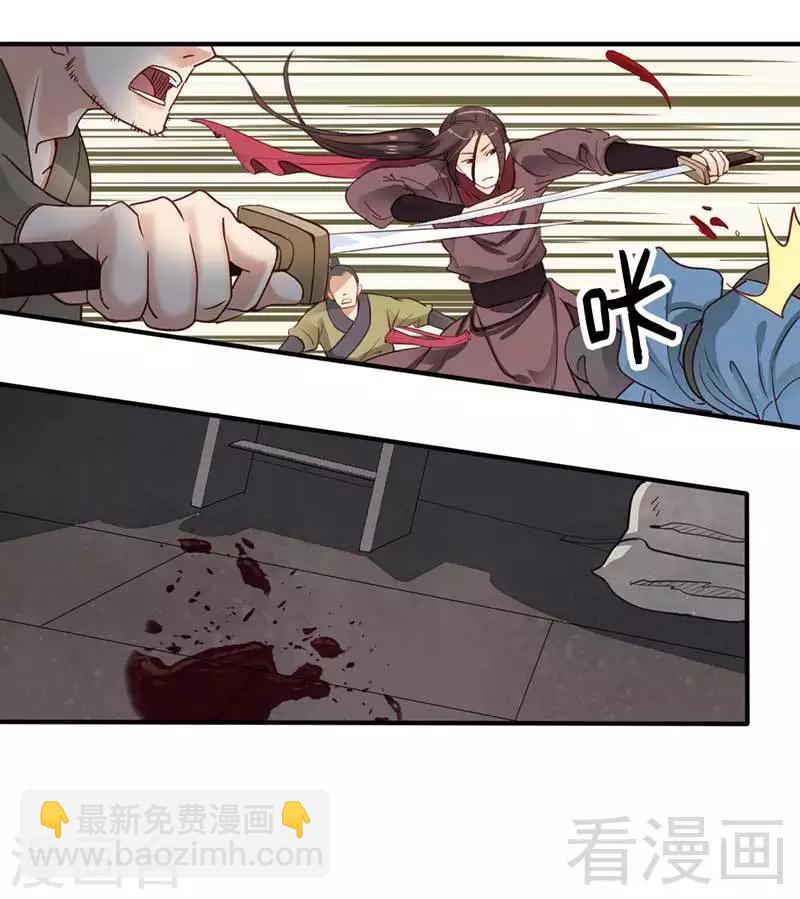 第69话-第74话