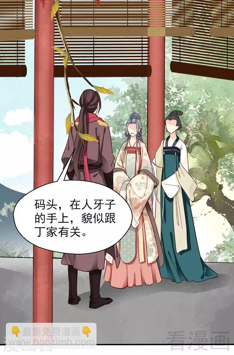 第69话-第74话
