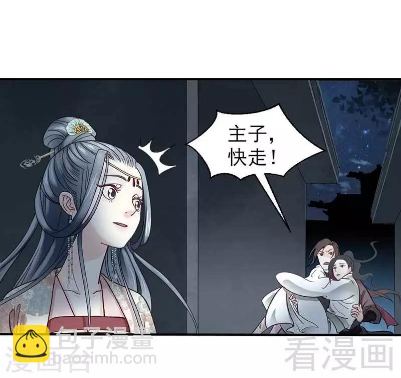 第69话-第74话