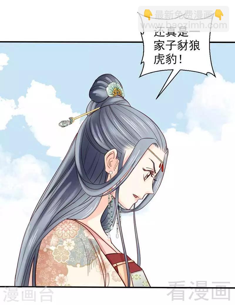 第69话-第74话