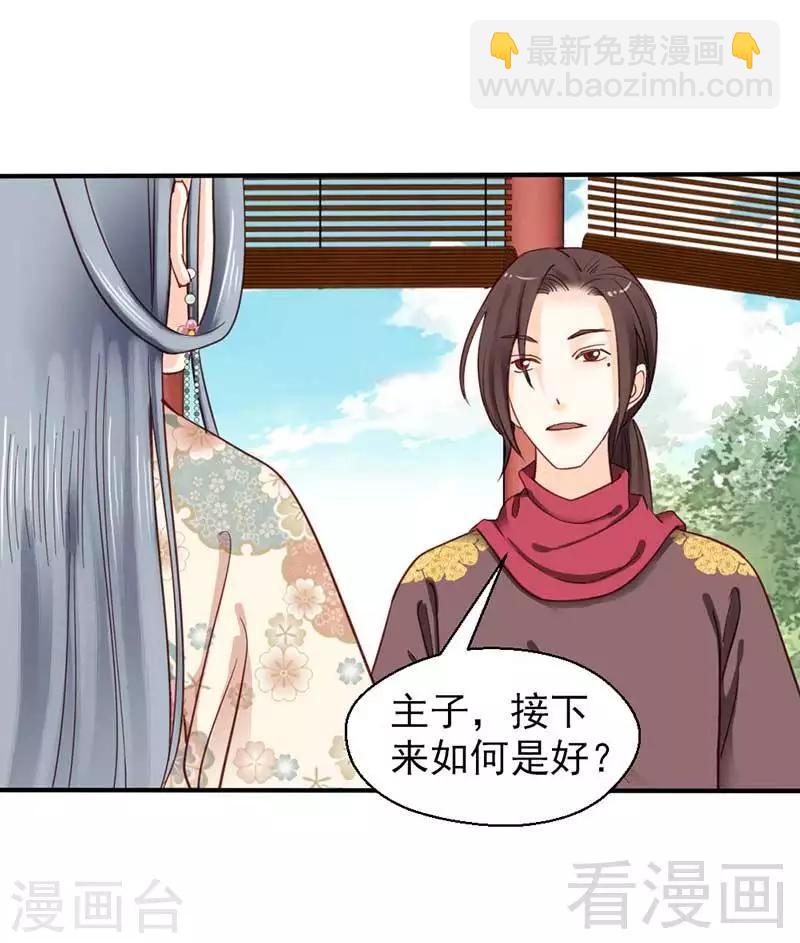 第69话-第74话