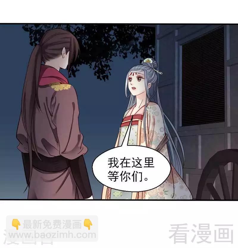 第69话-第74话
