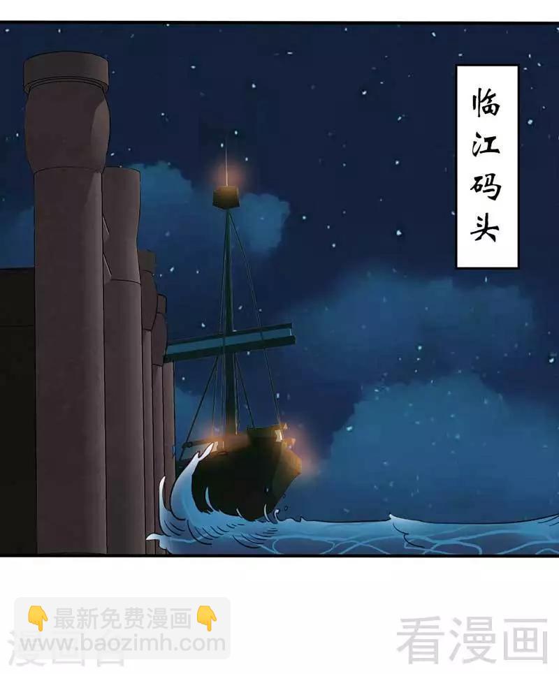 第69话-第74话