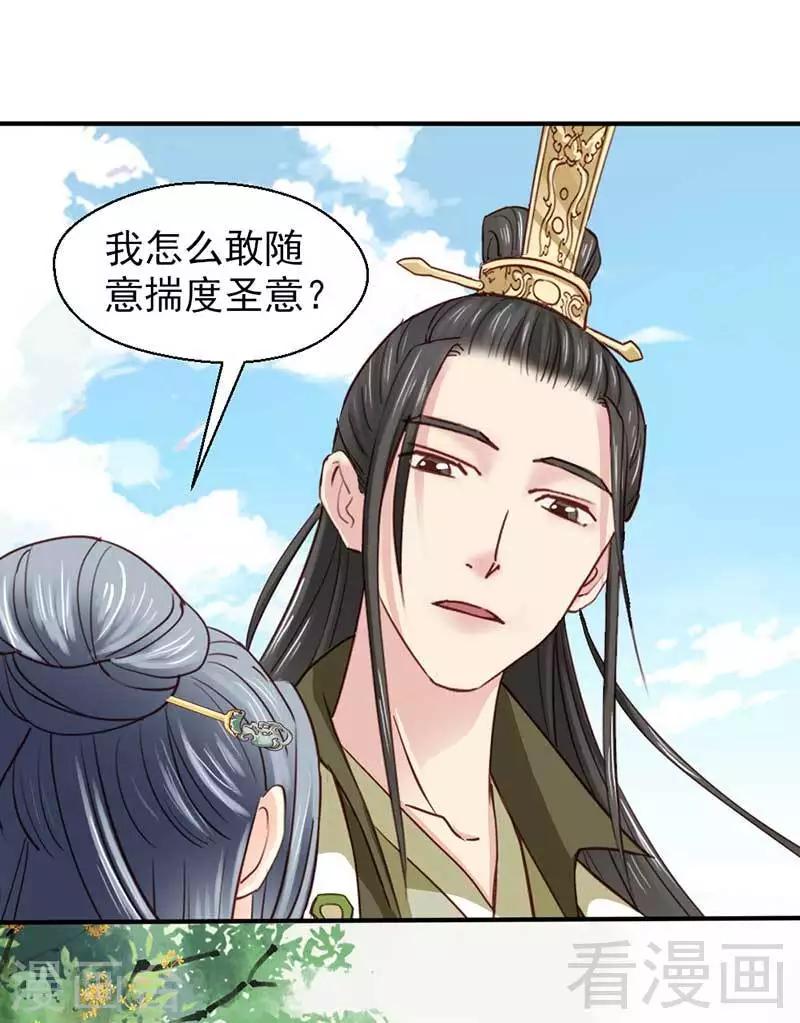 第71话-第76话