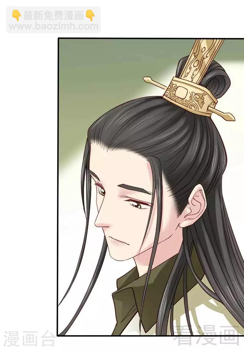 第71话-第76话