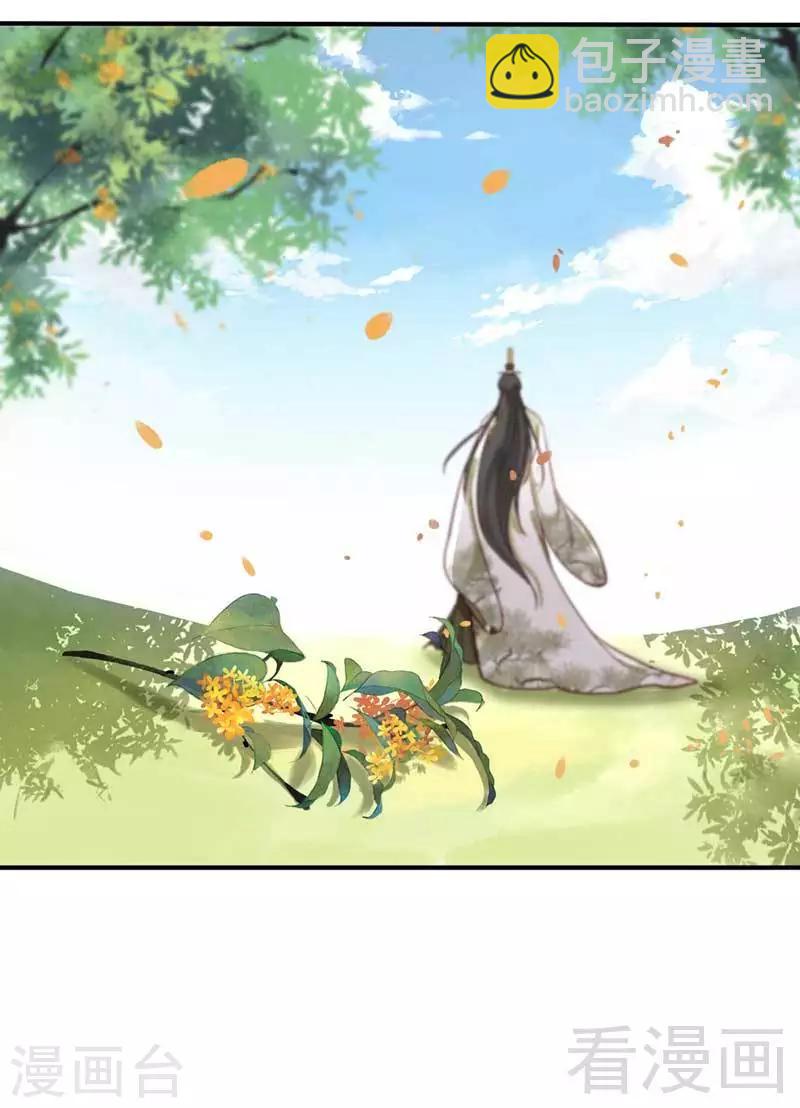 第71话-第76话
